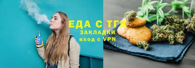 Cannafood марихуана  Улан-Удэ 