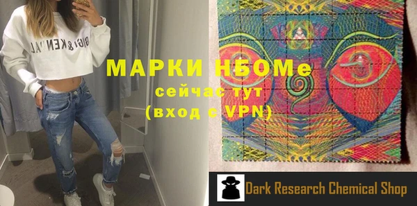 марки lsd Богородск