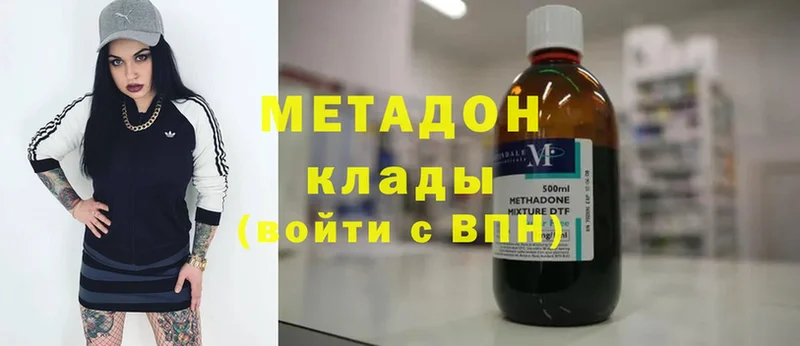 МЕТАДОН белоснежный  ссылка на мегу онион  Улан-Удэ  что такое наркотик 